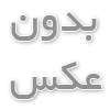 عطر دیویدف کول واتر مردانه